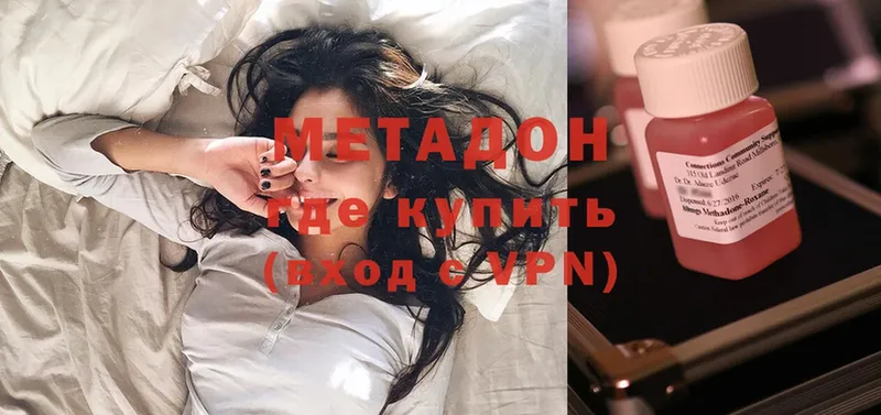 Метадон мёд Порхов